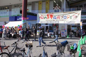 kokoronokizuna2012 111.jpg